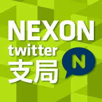 Nexon (PK) (NEXOY)のロゴ。